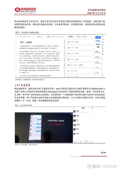 AIGC爆火，设计师如何应对——设计师应对指南 | 人人都是产品经理