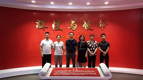 我校组织中层干部到黄埔区育廉馆参观学习（图文） | 广州软件学院新闻网