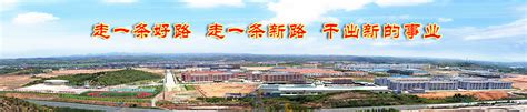 基础设施_梅州广梅产业园投资开发有限公司