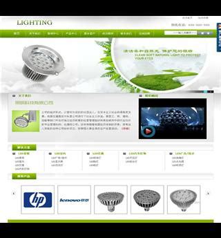 光明科技！韩国电子科技产品网站PSD模板