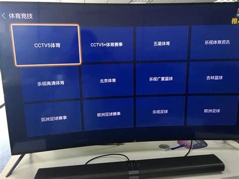 怎么在电脑上看体育直播（CCTV5）？-百度经验