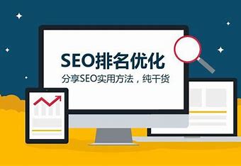 seo边际优化网站 的图像结果