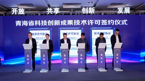 青海军创品牌 创新推介方式，积极融入“内地市场”_中国网海丝频道