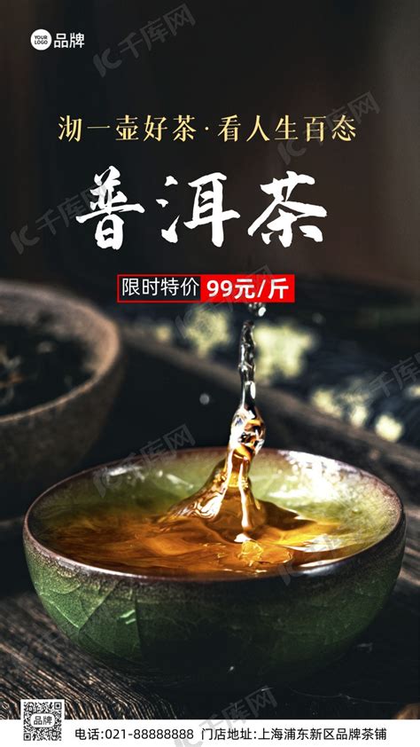 云南普洱茶营销模式探析（十一） - 专业茶艺师|评茶员|普洱茶道师培训机构