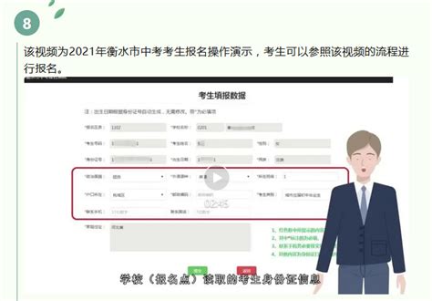 2023年湖北省武汉市成人高考/成教最新报名系统入口官网|中专网