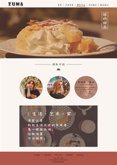 甜品店三折页|平面|书装/画册|wanwanzhang - 原创作品 - 站酷 (ZCOOL)