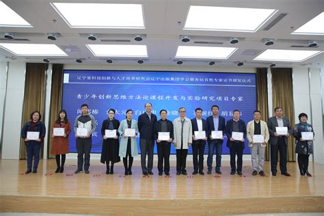 我校科研团队在第四届中国创新挑战赛中获佳绩-党委宣传部