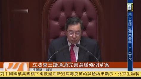 有理儿有面：明日香港的区议会选举 注定“非同寻常”……