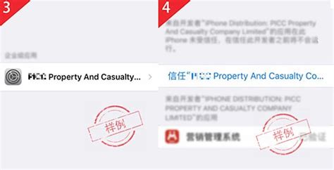 PICC 中国人保财险-PDF电子保单验证插件下载