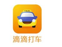 滴滴打车lg图片