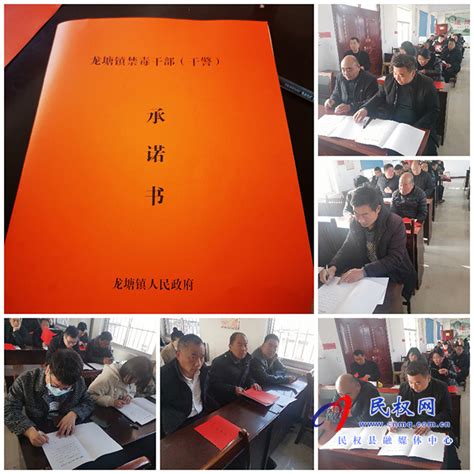 民权县省级生态县建设规划评审会议召开 - 民权网