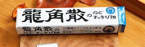 日本龙角散润喉糖多口味夹心粉末清爽润嗓护喉糖果零食正品进口