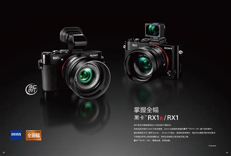 下载 | 索尼 Sony 使用说明书 | PDF文档 | 手册365