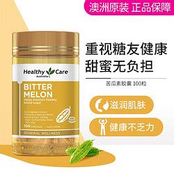 HealthyCare 澳世康 蜂胶软胶囊 增强免疫 天然 澳洲原装进口 中老年成人全家可用【报价 价格 评测 怎么样】 -什么值得买