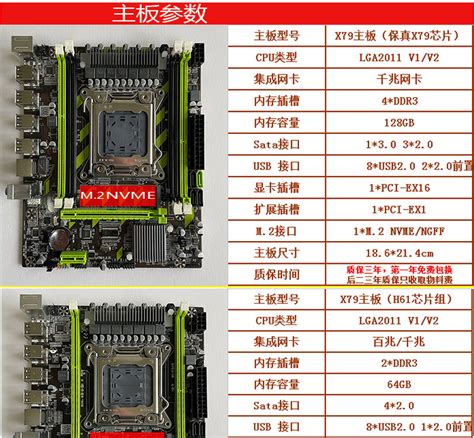 全新X79电脑主板2011针支持E5 2630 2650 2670 2689等V1 V2 CPU-淘宝网
