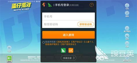 nba2k19怎么用手机扫脸 设置扫脸方法分享-闽南网
