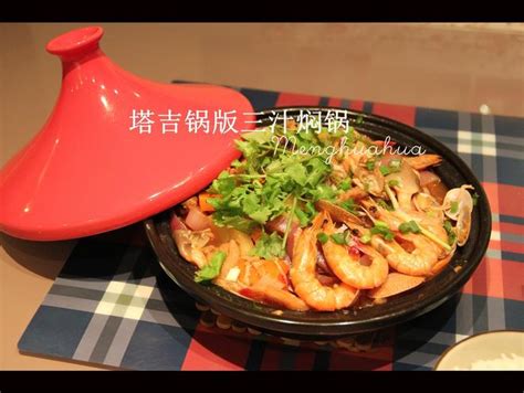 2023黄记煌三汁焖锅(滁州苏宁广场店)美食餐厅,超级棒，加了汤不好吃，蔬菜... 【去哪儿攻略】