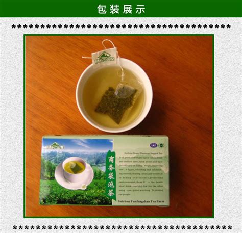 商务袋泡茶【编号：SN10-01】_茶叶产品_随州市神农茶业集团