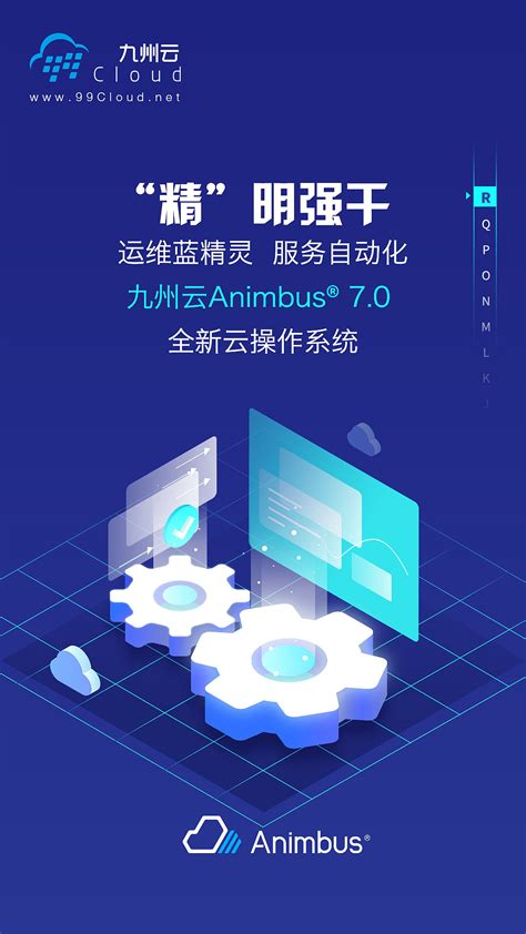 网络新媒体微营销培训海报设计图片下载_红动中国