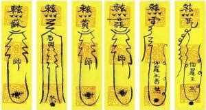画符教程图解图片