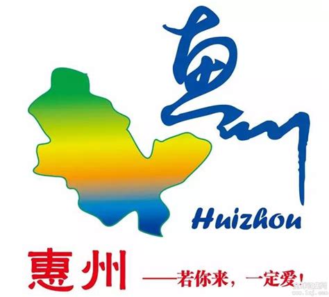 广东惠州现代、大气的企业类logo设计 - 特创易