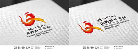 宁夏标志设计宁夏logo设计银川标志设计银川logo设计 |平面|标志|mazhongde - 原创作品 - 站酷 (ZCOOL)