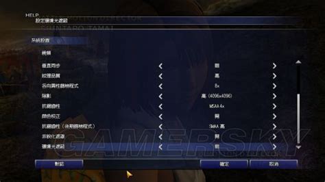 《最终幻想10HD重制版》帧数低怎么办 低配电脑帧数低解决方法-游民星空 GamerSky.com