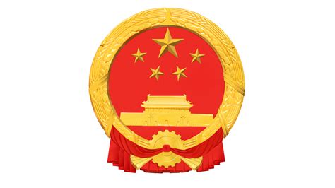 中华人民共和国工业和信息化部 - 快懂百科