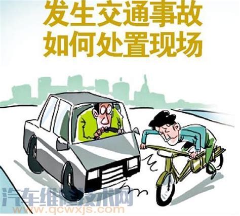 中国每年都发生近20万起交通事故-2020交通事故主次责任怎么划分？ - 见闻坊