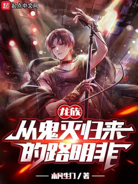龙族路明非打游戏头像会更新更多自制_[标签:标题1]