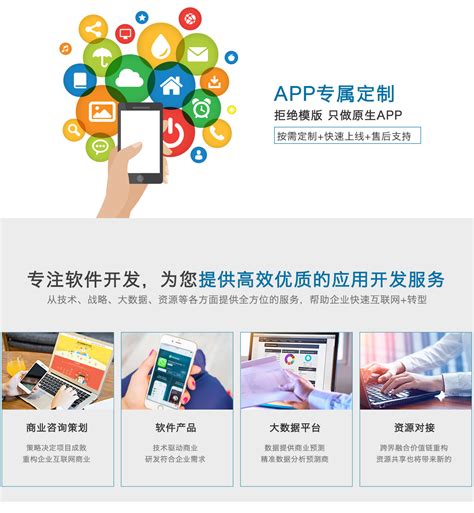 北京定制公交app下载,北京定制公交线路查询app官方手机版下载 v1.7.1 - 浏览器家园
