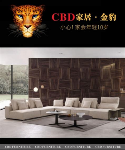 2019年“CBD家居”惠州展厅五楼（黑金软体区域）设计_ZeroChan2014-站酷ZCOOL