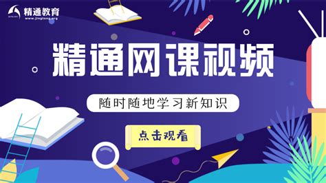 2021年陕西专升本汉语言文学(文)专业招生学校及其对应专科专业表-易学仕专升本网