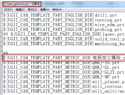 如何创建加工模板 - Technical Knowledge Base-CN - Confluence