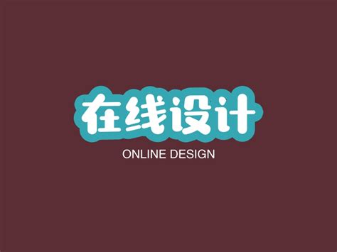 LOGO网页设计|网页|企业官网|Rebirth辉 - 原创作品 - 站酷 (ZCOOL)