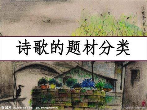 中国古代诗歌分类表-百度经验