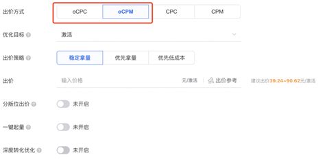 最新！百度信息流oCPX-双出价策略升级介绍 | 赵阳SEM博客