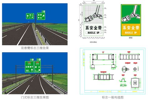 产业基地道路交通标志标线工程设计套图（51张）_市政附属施工设计施工图_土木在线