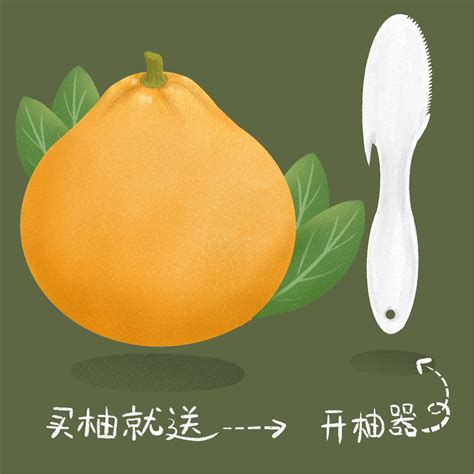 《梅州：以“柚”为业开新局 一村一品助振兴》_凤凰网视频_凤凰网