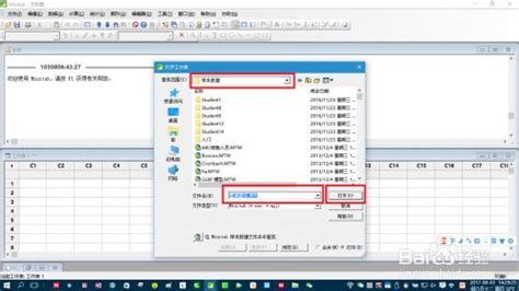 【minitab17免安装版】minitab17免安装版下载 中文版(附使用教程)-开心电玩