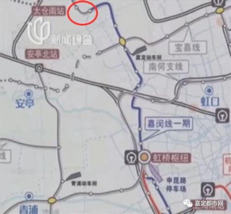 嘉闵线站点规划公示全程设15个站- 上海本地宝