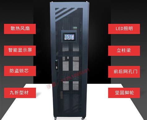 南京室外一体化机柜户外智能柜ETC 5G基站通讯柜 - 雷迪司