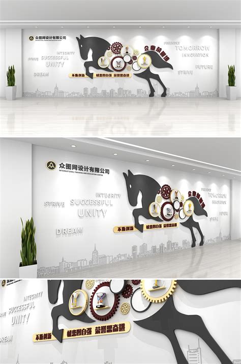 创意文化墙设计效果图_上海 - 500强公司案例