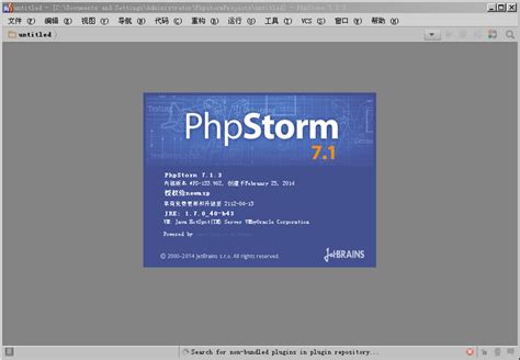 php开发工具安装,【编程开发工具】如何安装phpstorm-CSDN博客