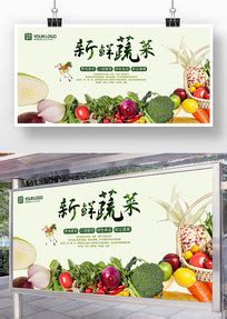 绿色农产品画册图片下载_红动中国