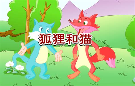 小狐狸猫图片