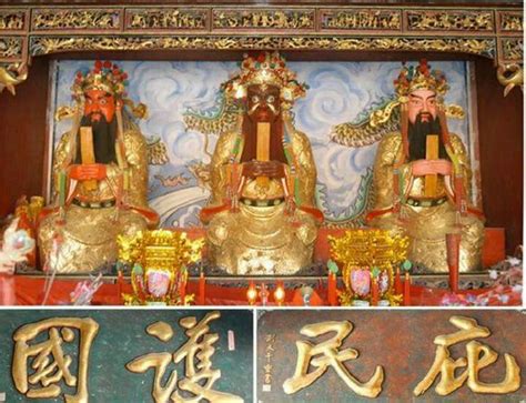 三山国王神信仰习俗-传统文化-炎黄风俗网