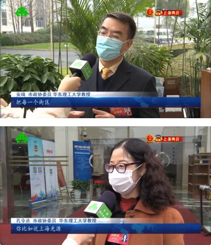 上海教育电视台专题报道好大夫在线：“互联网+”加速医疗变革_新浪新闻