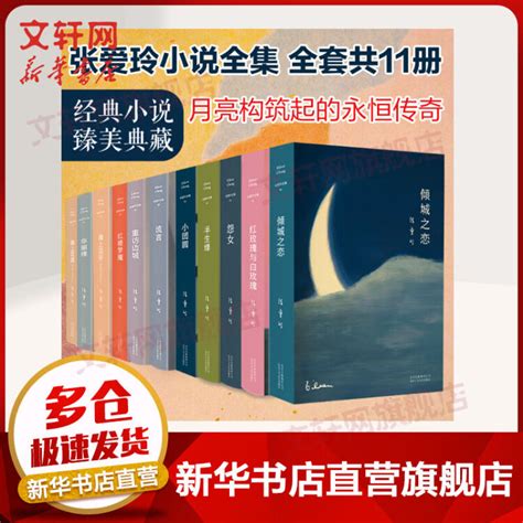 沐青青陈诺小说-花落情散无处寻全文免费阅读 - 有点嗨阅读网