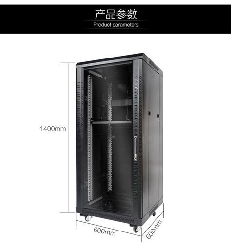 产品展示-机柜-宁夏银川威图网络设备